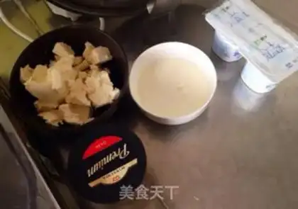 Make Yogurt cheesecake step 0