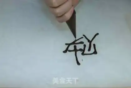 Make Mahjongg cake step 9