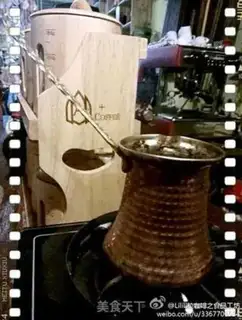 Make Turkish Coffee step 0