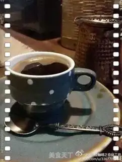 Make Turkish Coffee step 1