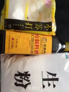 Make Beef noodles step 1