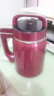 Make Rose chip step 1