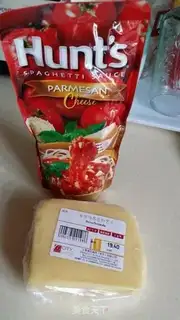 Make Baked pizza step 5