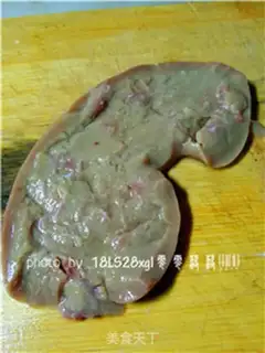 Make Piper peppers step 1