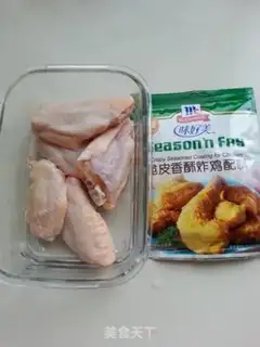 Make Chicken wings step 0