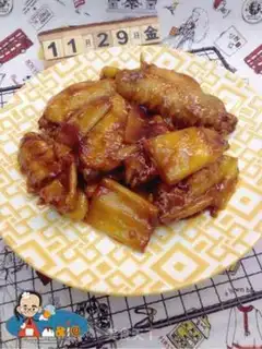 Make Fowl wings step 20