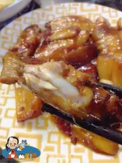 Make Fowl wings step 22