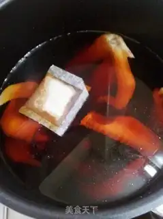 Make Thirteen halama wings step 1