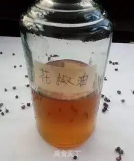 Make Pepper oil step 7