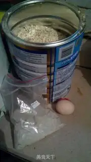 Make Milk egg oatmeal step 0