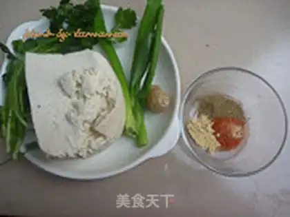 Make Spicy tofu step 0