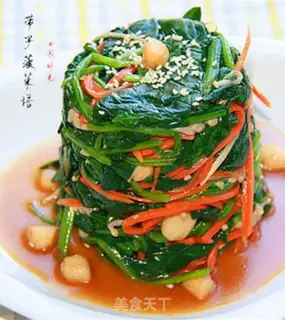 Make The belt spinach tower step 8