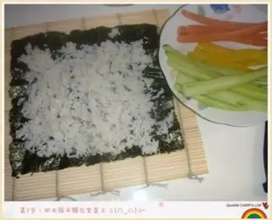 Make step 1