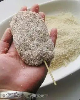 Make step 4