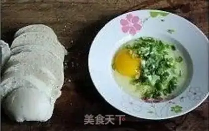 Make step 1