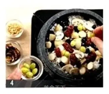 Make step 3