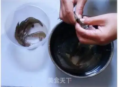 Make step 1
