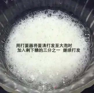 Make Swan puff step 9