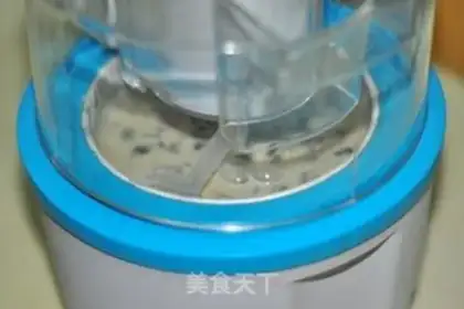 Make Blue cherry rum ice cream step 9