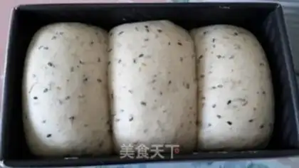 Make Black Sesame, full of wheat toast step 11