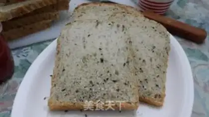 Make Black Sesame, full of wheat toast step 14
