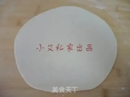 Make Smash step 5