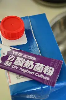 Make Homemade yogurt step 1