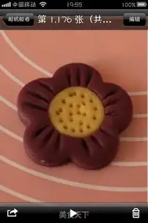 Make Flower cookies step 6
