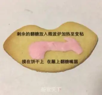 Make Lips on sugar cookies step 11