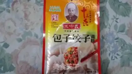 Make Frozen mushrooms step 5