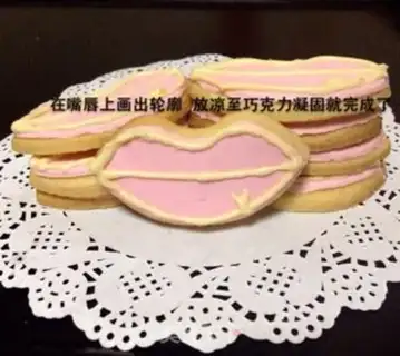 Make Lips on sugar cookies step 15