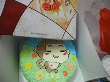 Make Monkey cake step 12