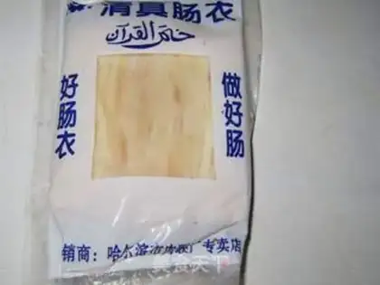 Make Five sausages step 1