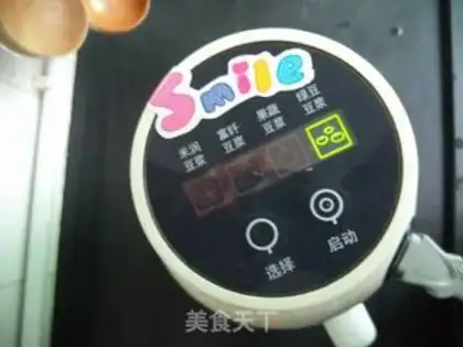 Make Feeding rice soy step 5