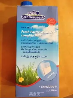 Make Peach glue milk Simillo step 4
