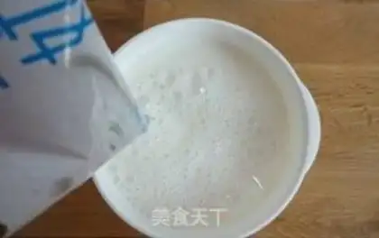 Make Homemade yogurt step 0