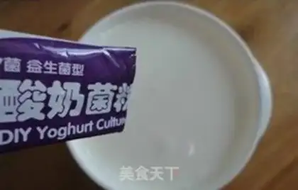 Make Homemade yogurt step 1
