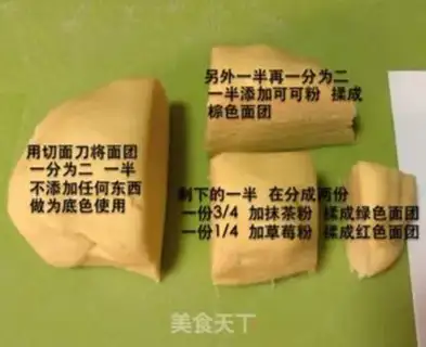 Make Cake cookies step 4