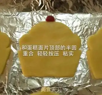 Make Cake cookies step 8