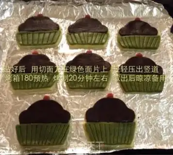 Make Cake cookies step 12