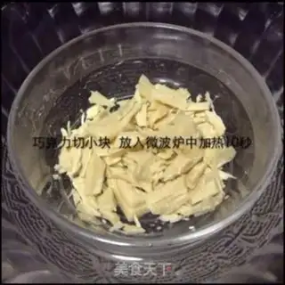 Make Cake cookies step 13