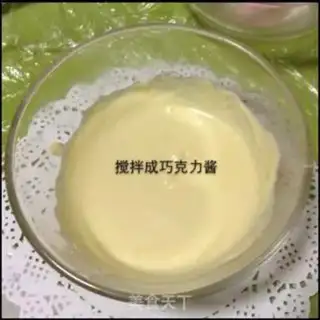 Make Cake cookies step 14