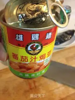 Make Tomato cooks fish step 7