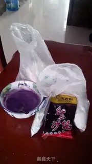 Make Potato rice step 0
