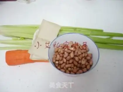 Make Cricket peanut rice with beans step 0
