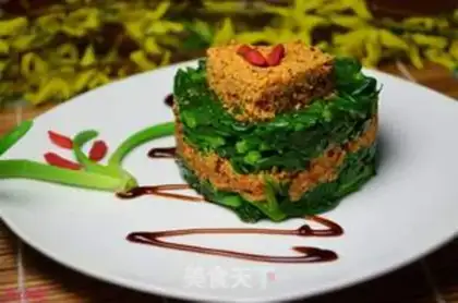 Make Chishangta, 7m step 10