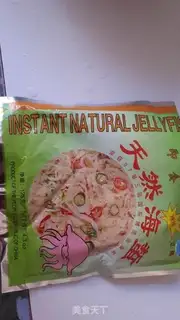 Make ♪ Sea-smelling apples ♪ step 1