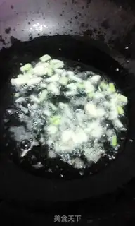Make ♪ The oil ♪ step 3