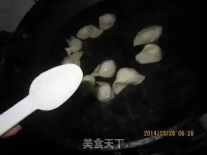 Make The fragrance of noodles step 2