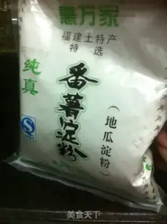 Make Tofu storks step 4